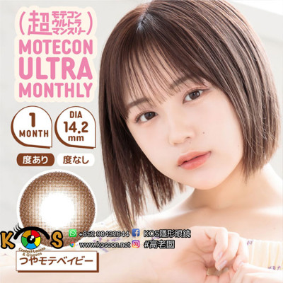 Motecon ULTRA Monthly TSUYAMOTE BABY 超モテコンウルトラマンスリーつやモテベイビー Motecon ULTRA Monthly TSUYAMOTE BABY 超モテコンウルトラマンスリーつやモテベイビー